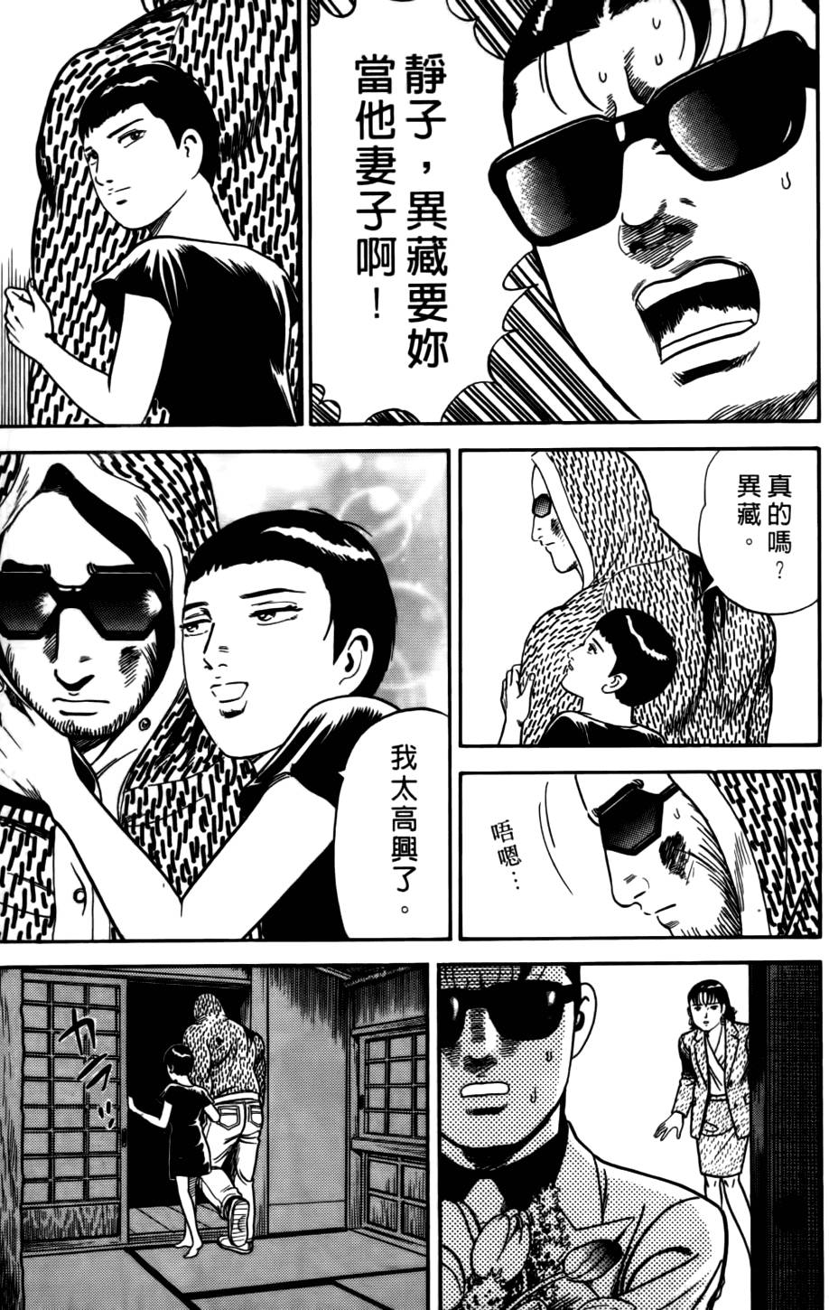 第155页