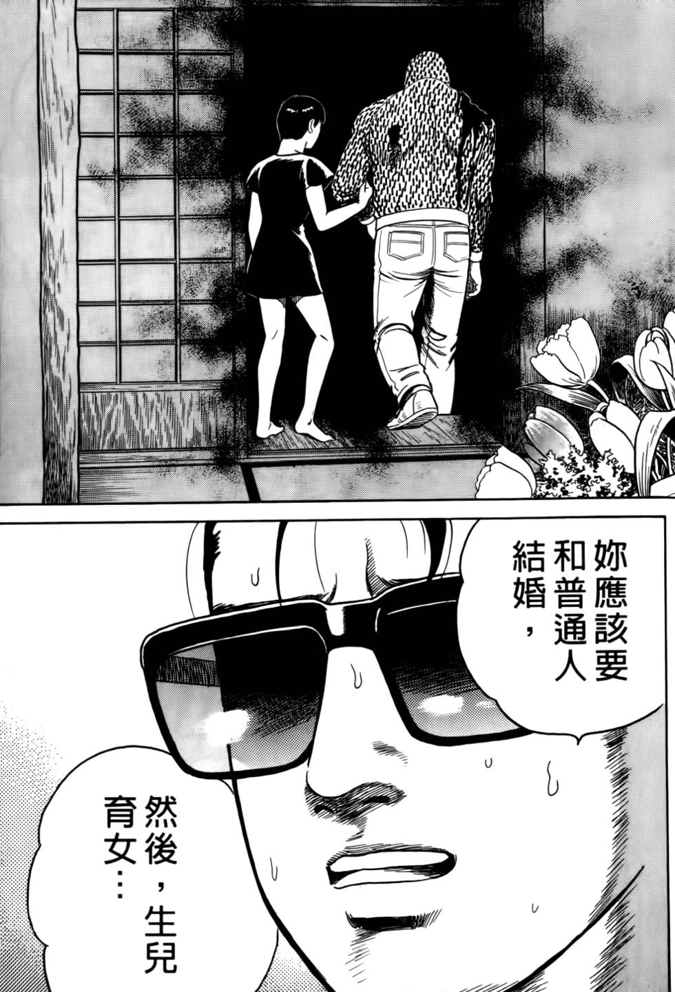第157页