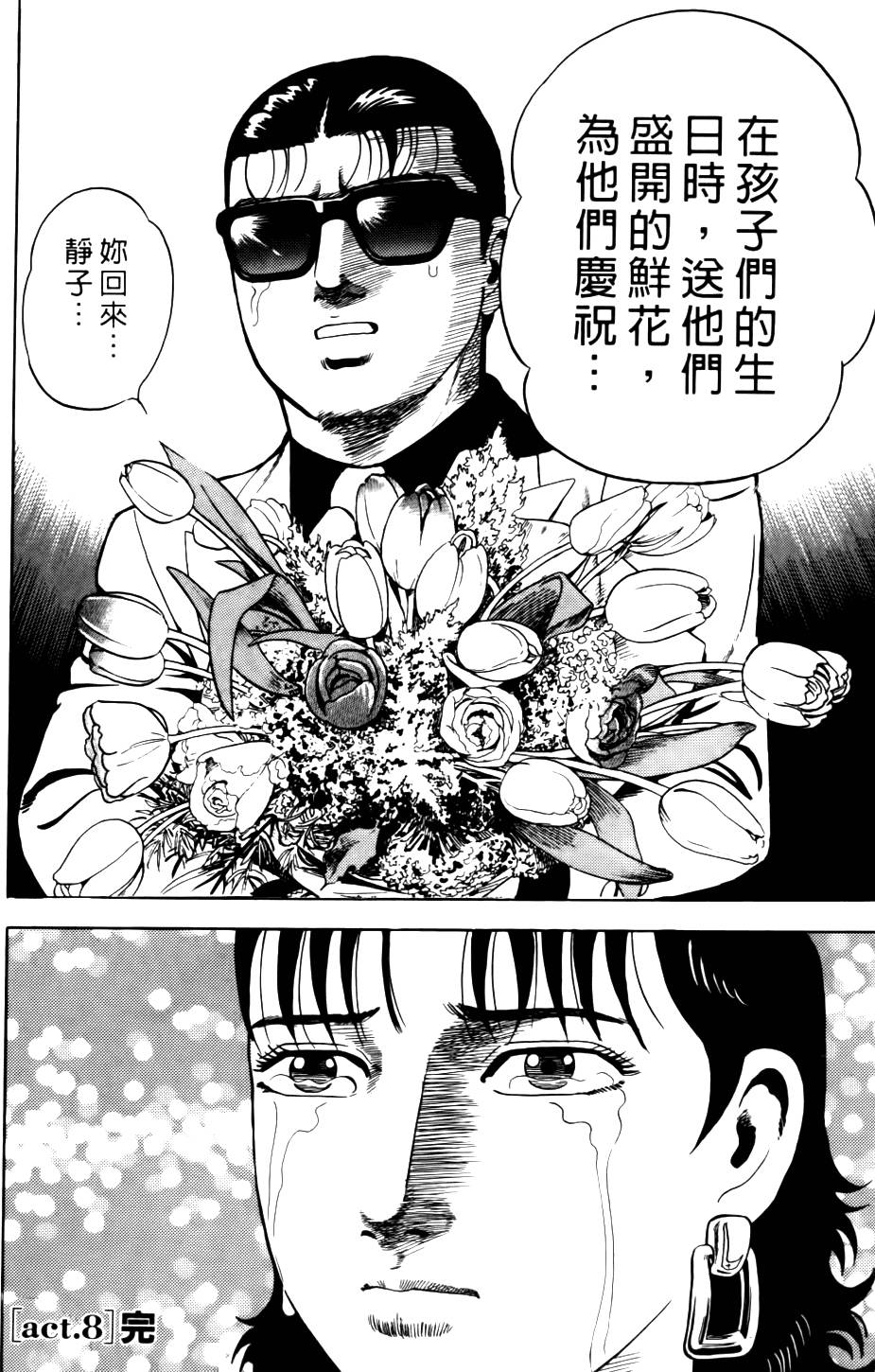 第158页