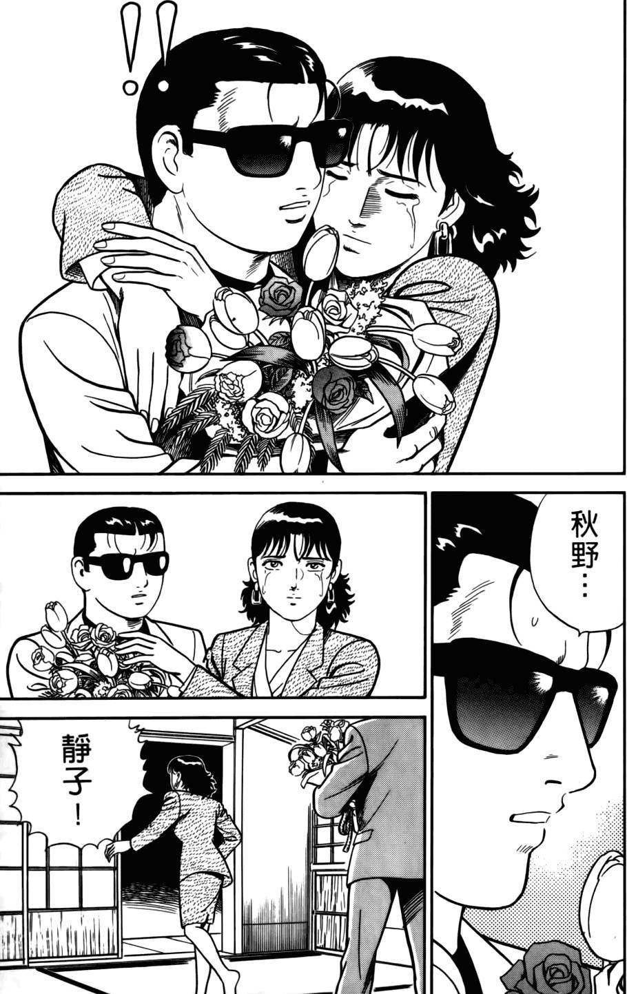 第163页