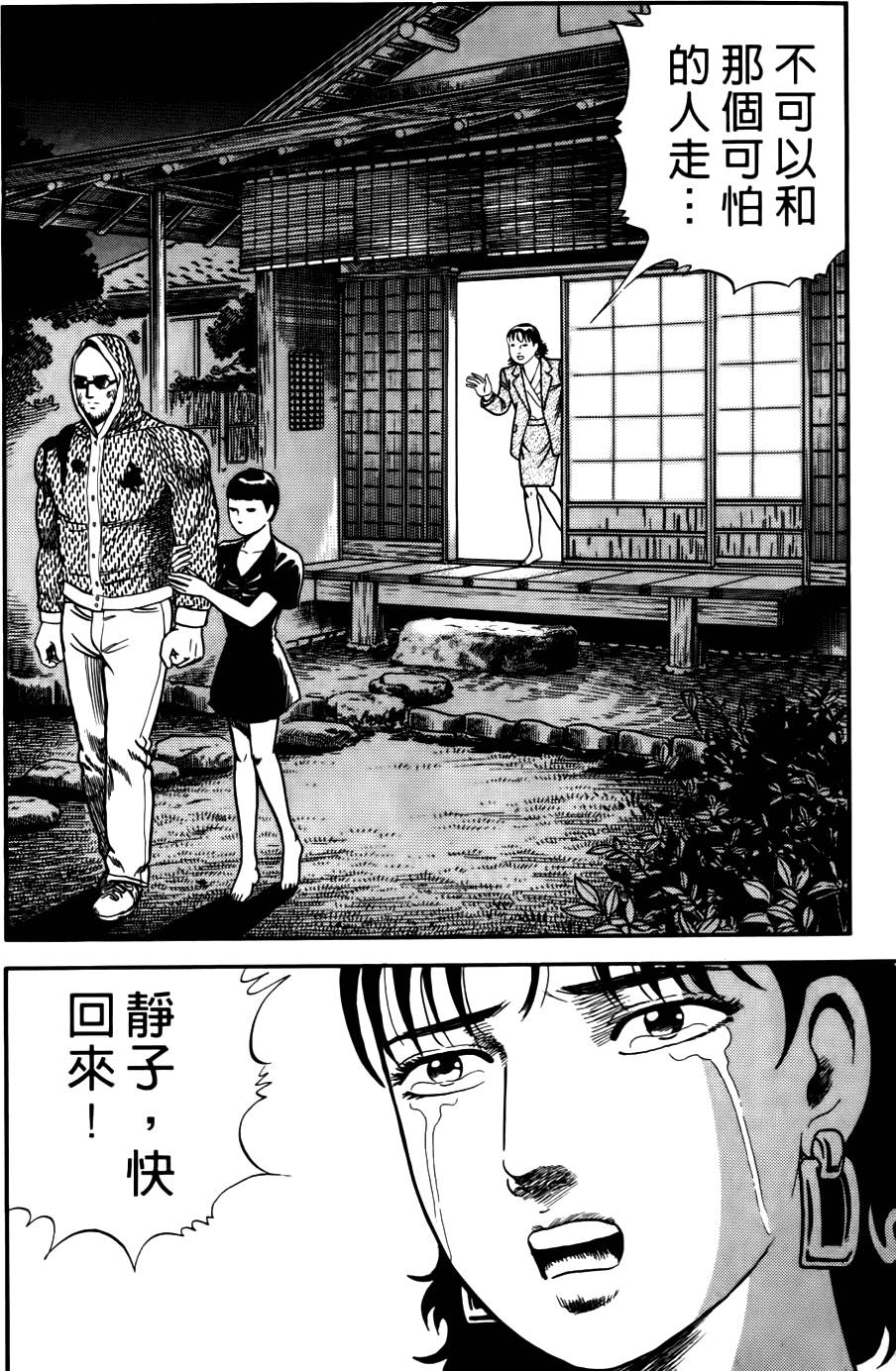 第164页