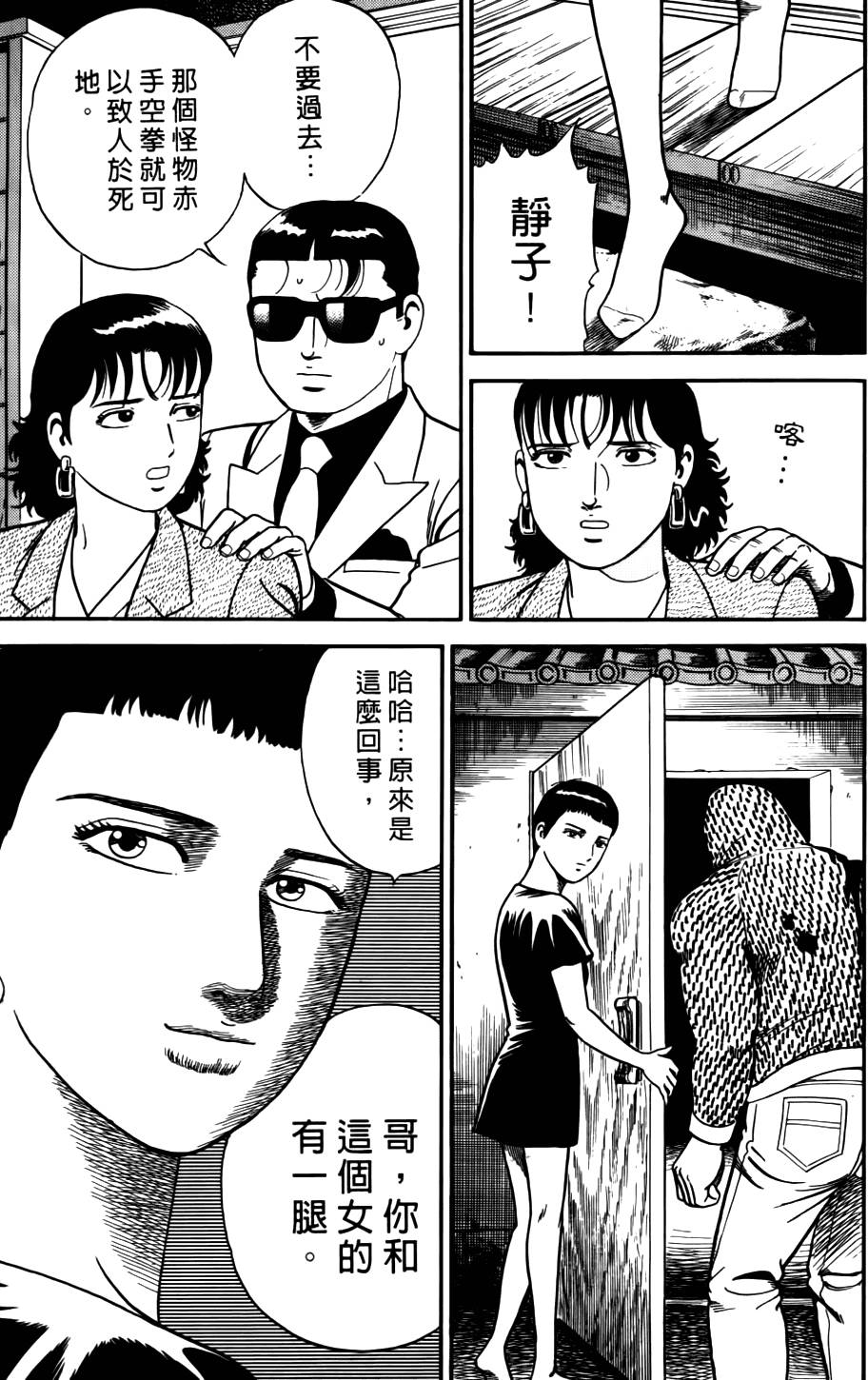 第165页