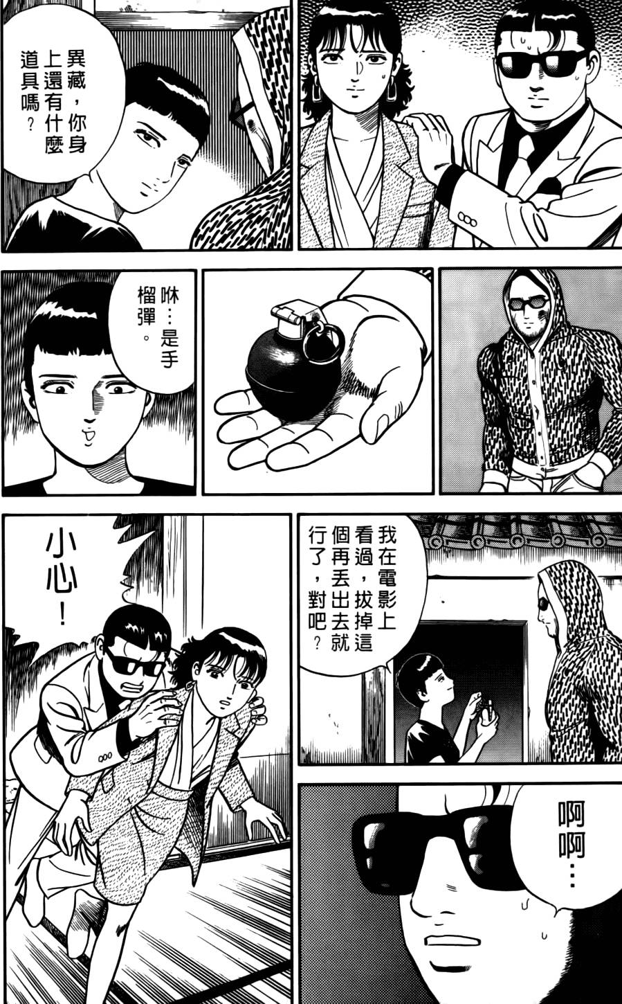 第166页