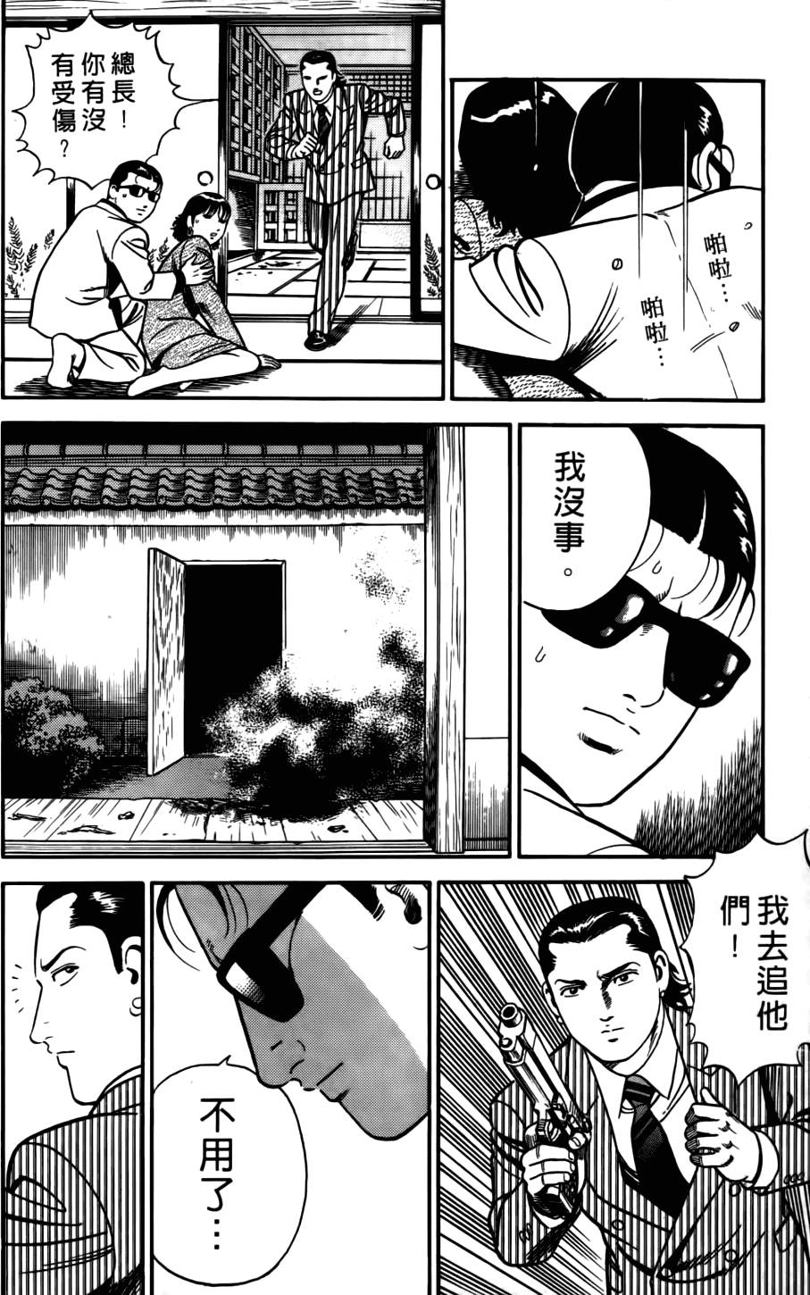 第168页