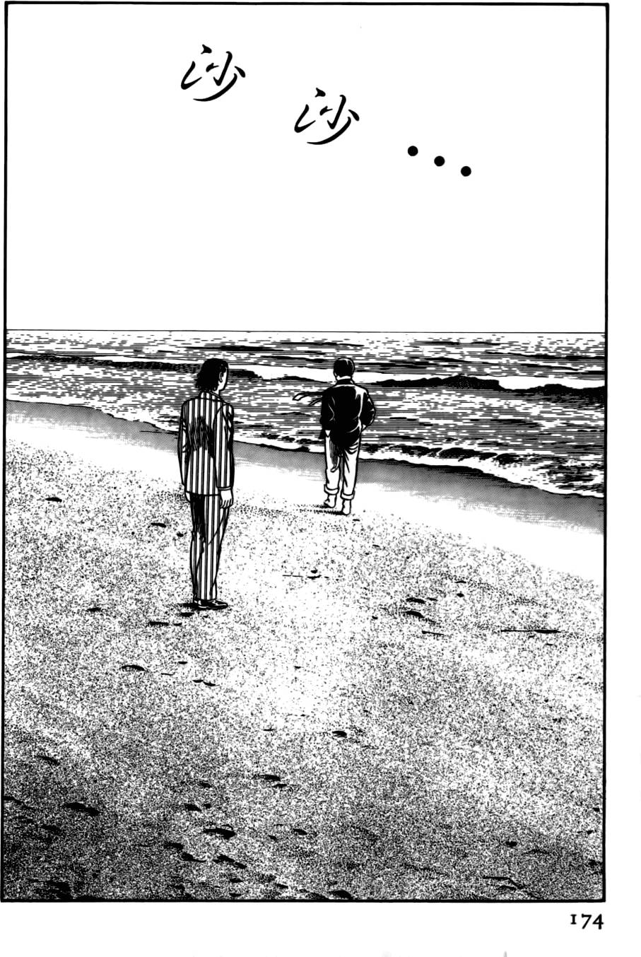 第170页