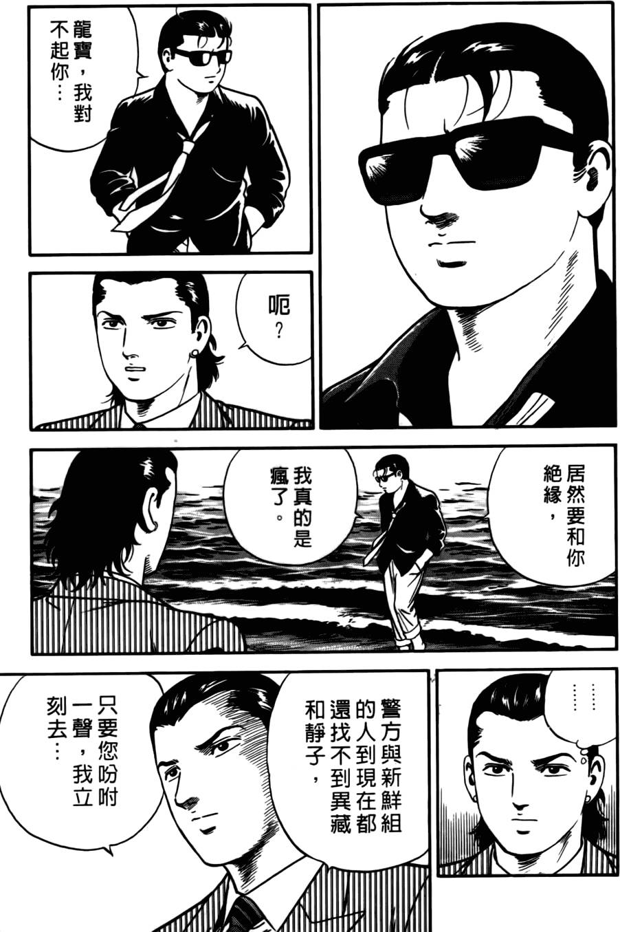 第171页
