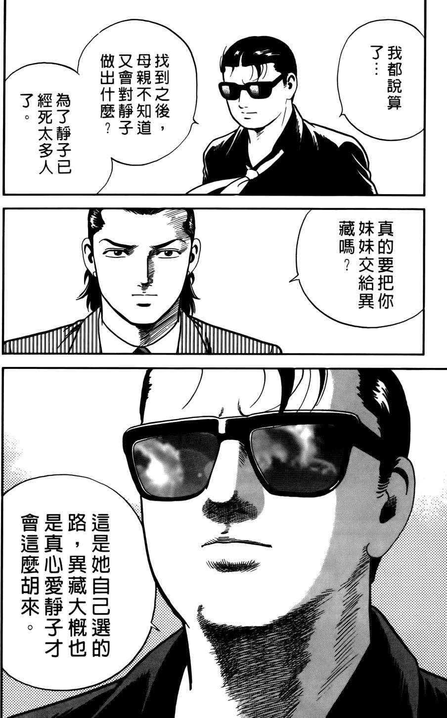 第172页