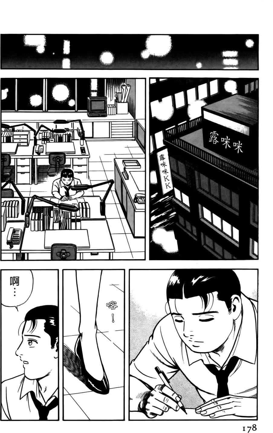 第174页
