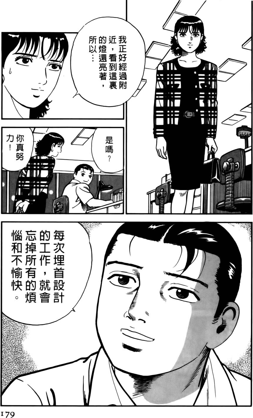 第175页