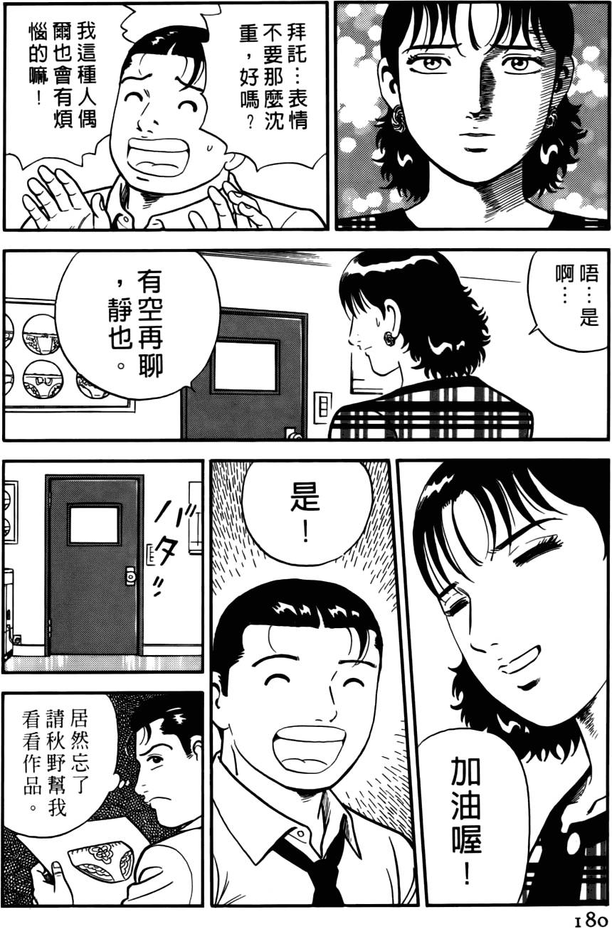 第176页