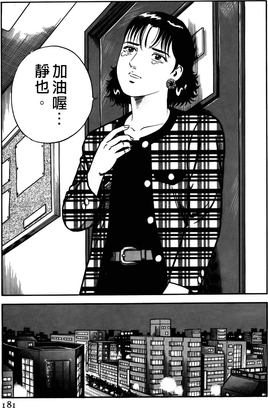 第177页
