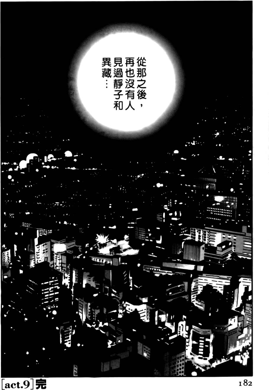 第178页