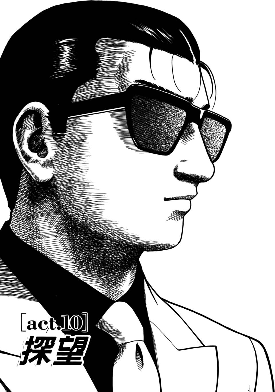 第179页