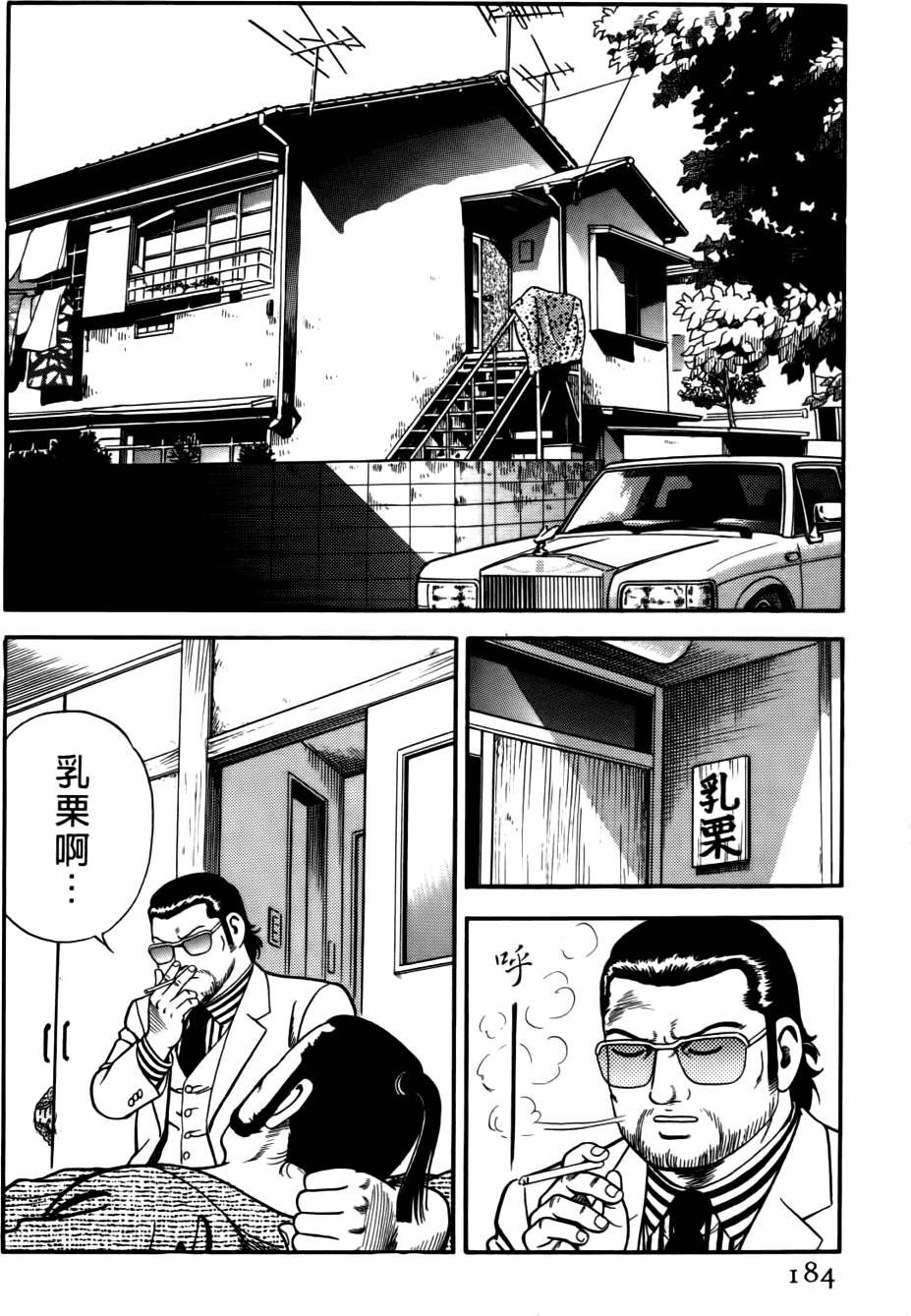第180页