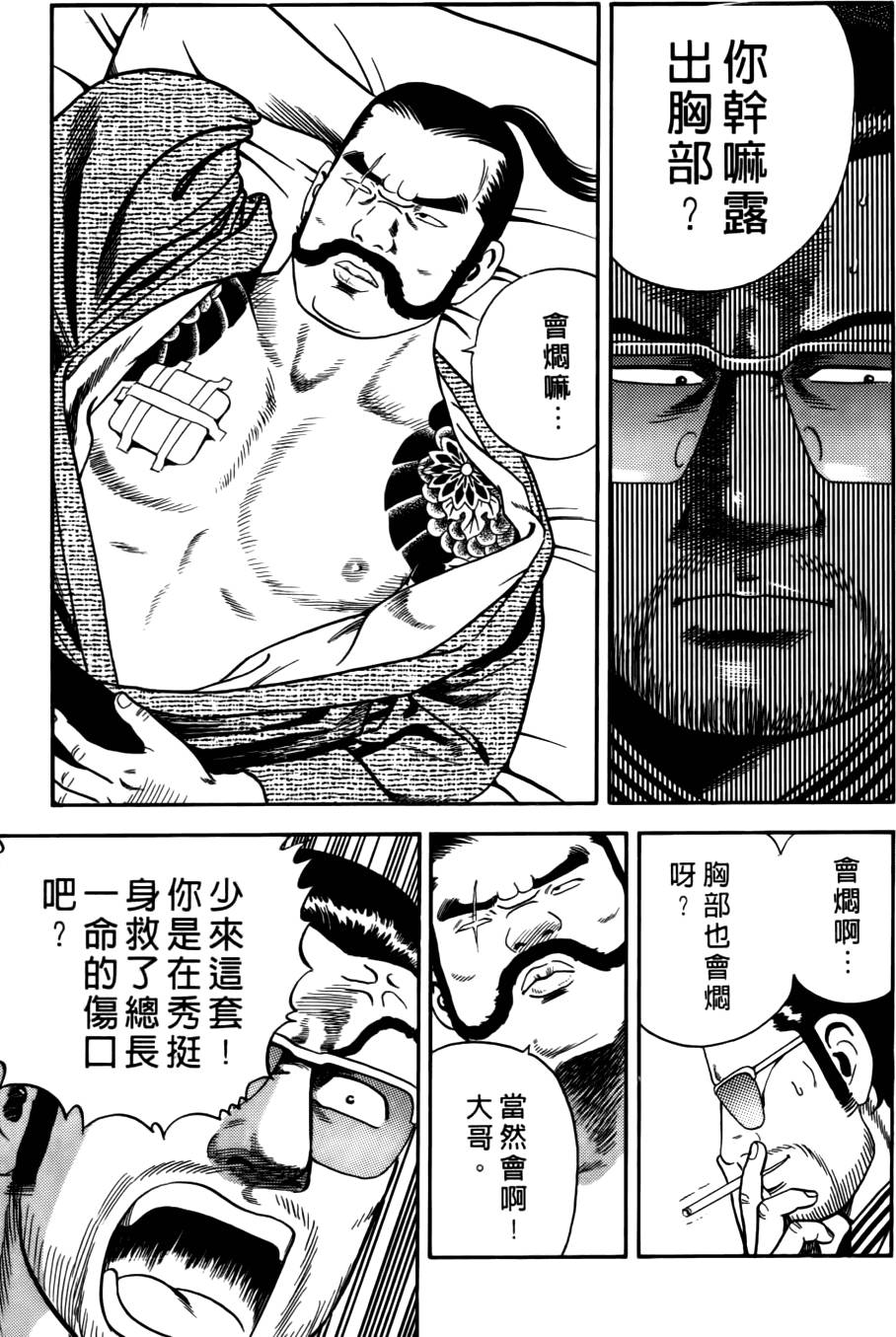 第181页