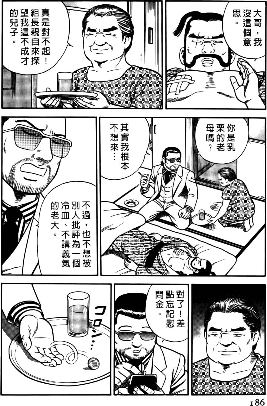 第182页