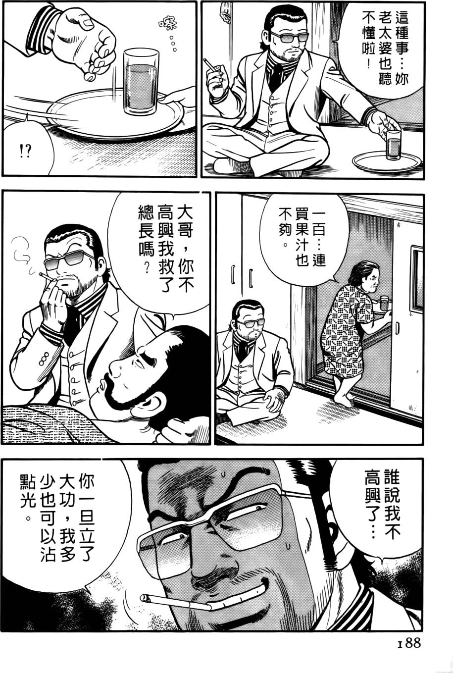 第184页