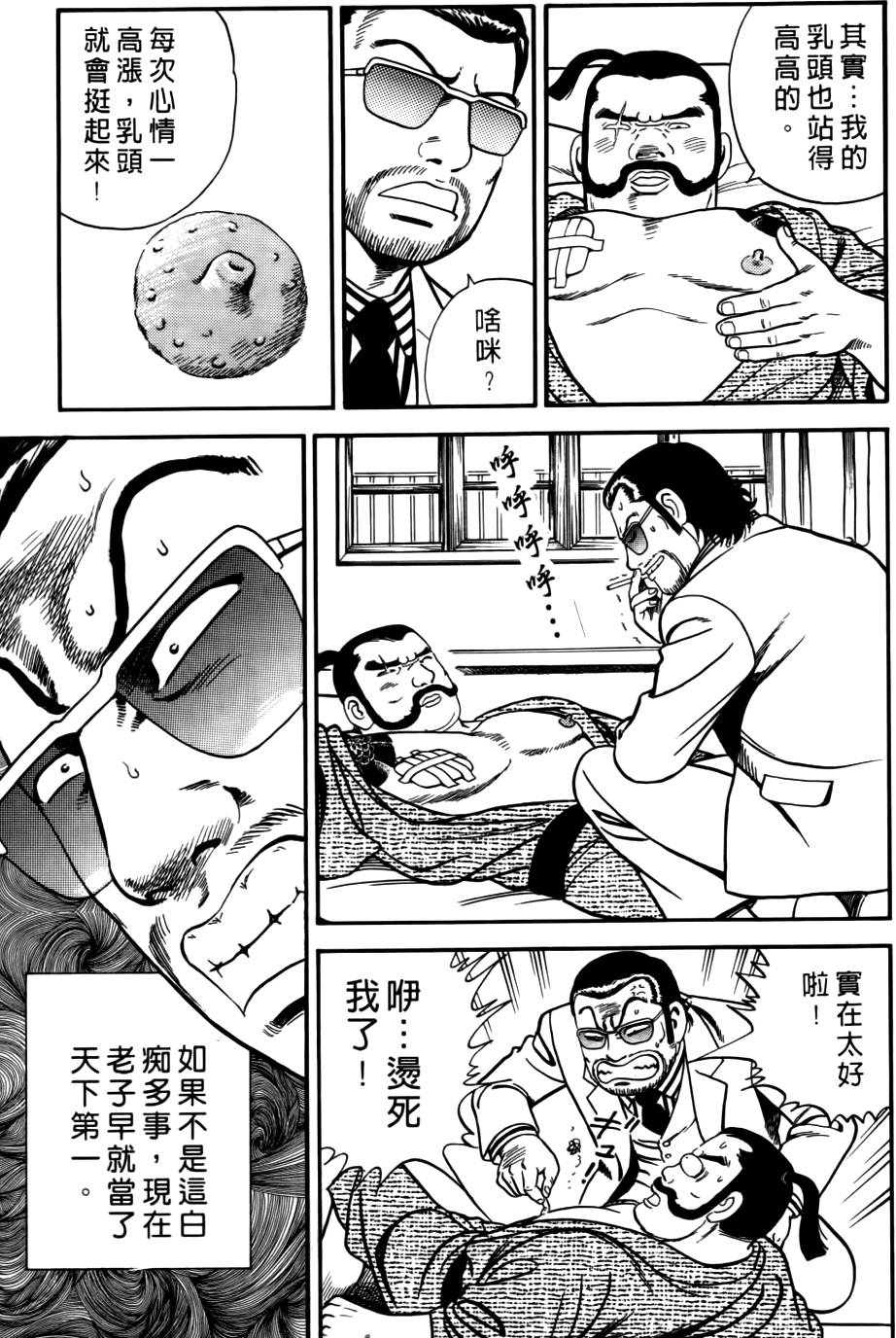 第185页