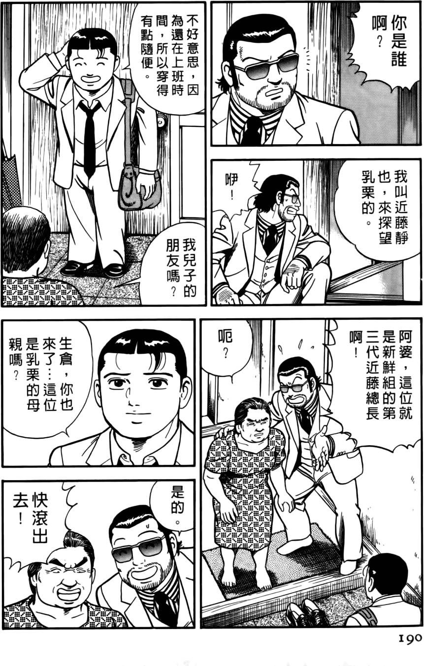 第186页
