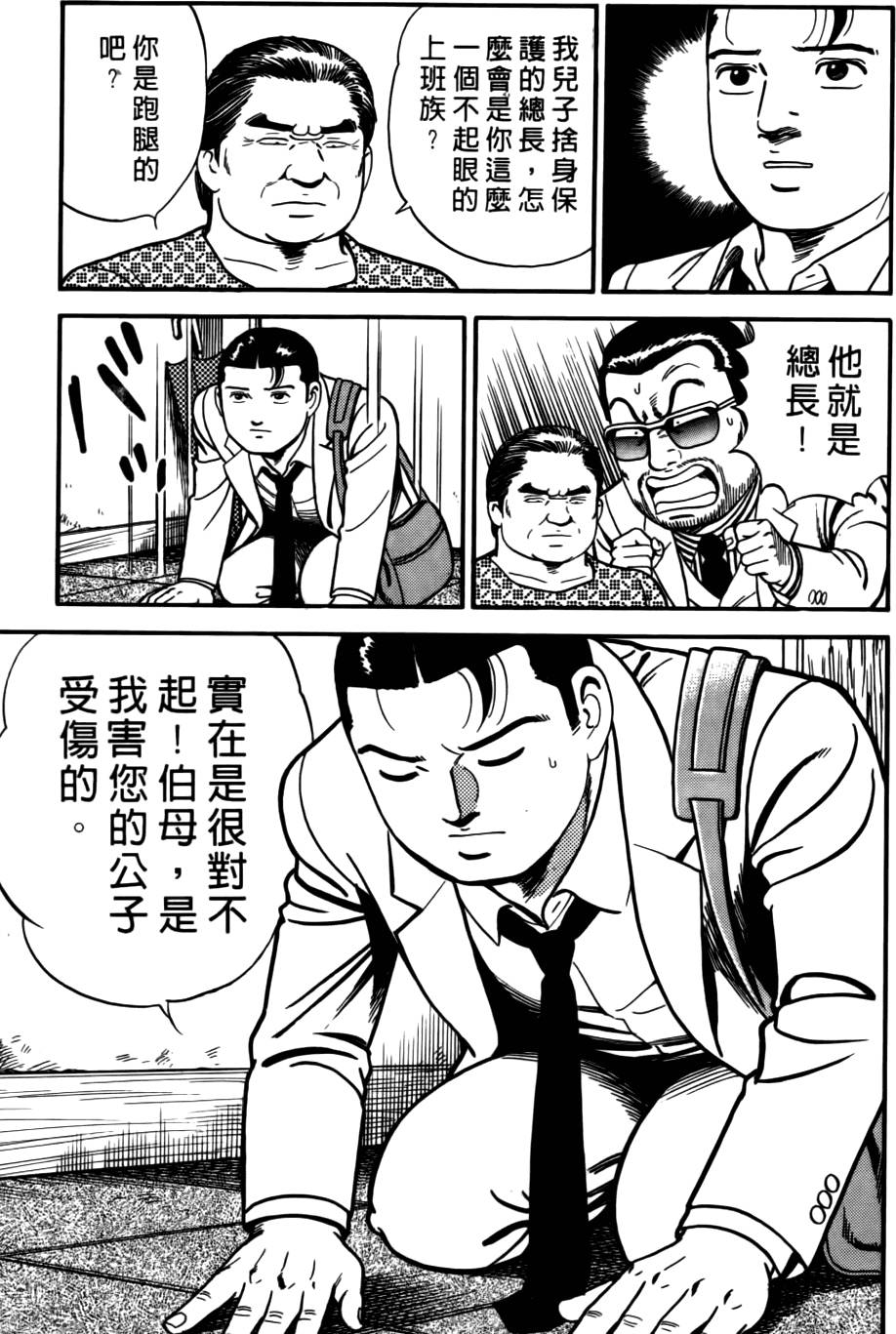 第187页