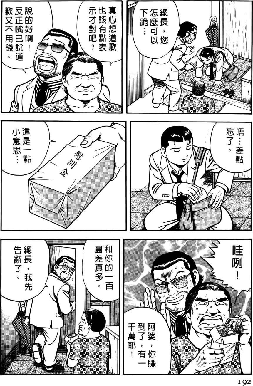 第188页