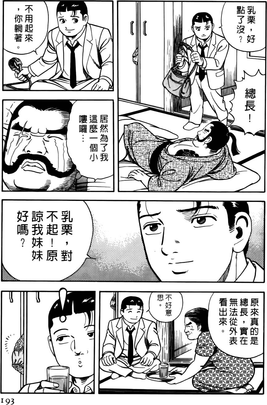 第189页