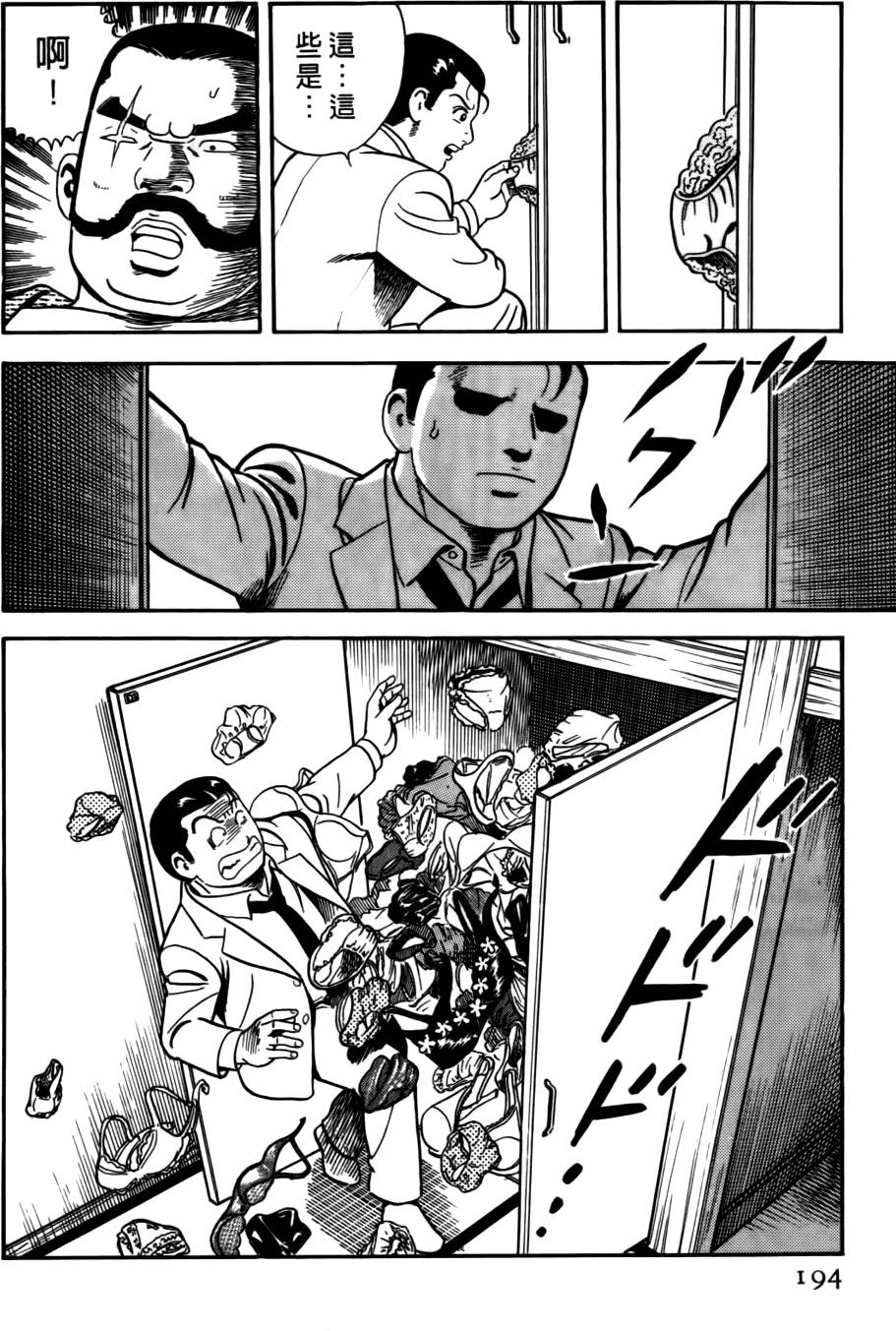 第190页