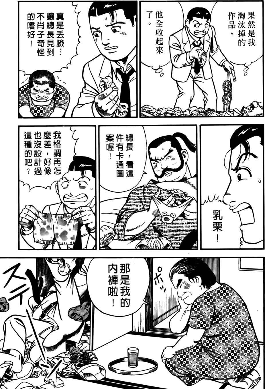 第191页