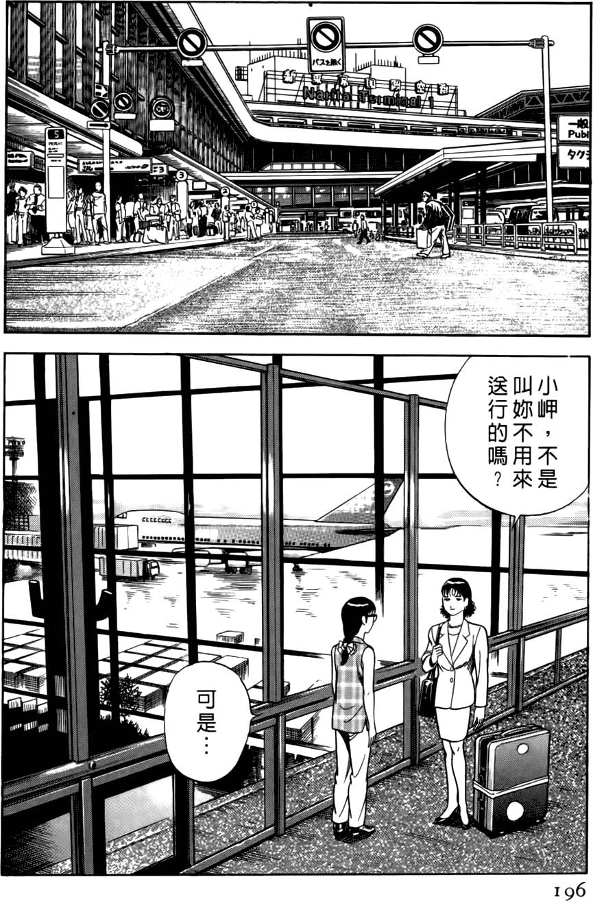 第192页