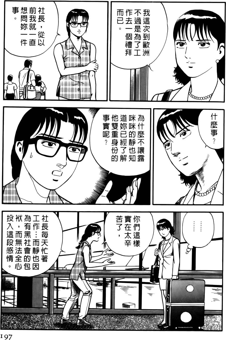 第193页