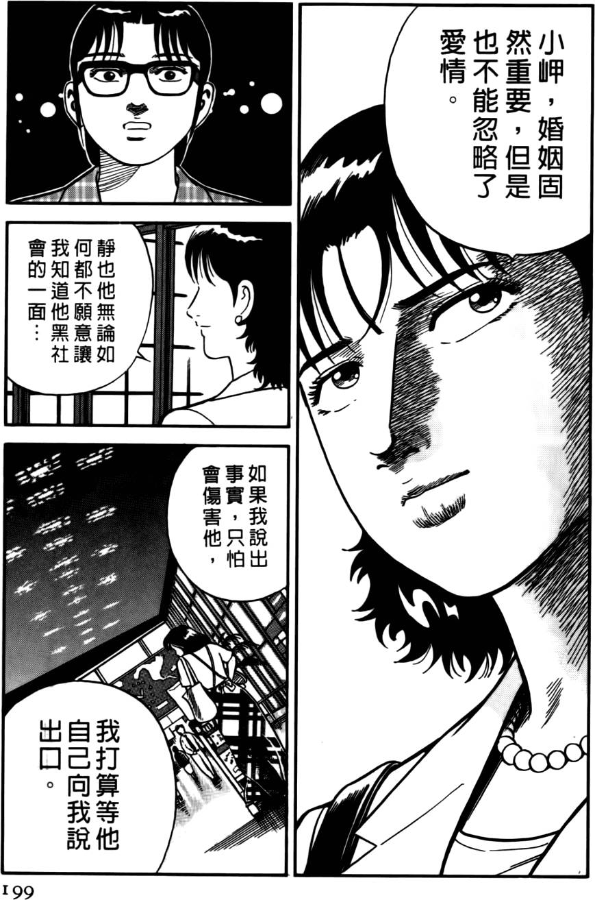 第195页