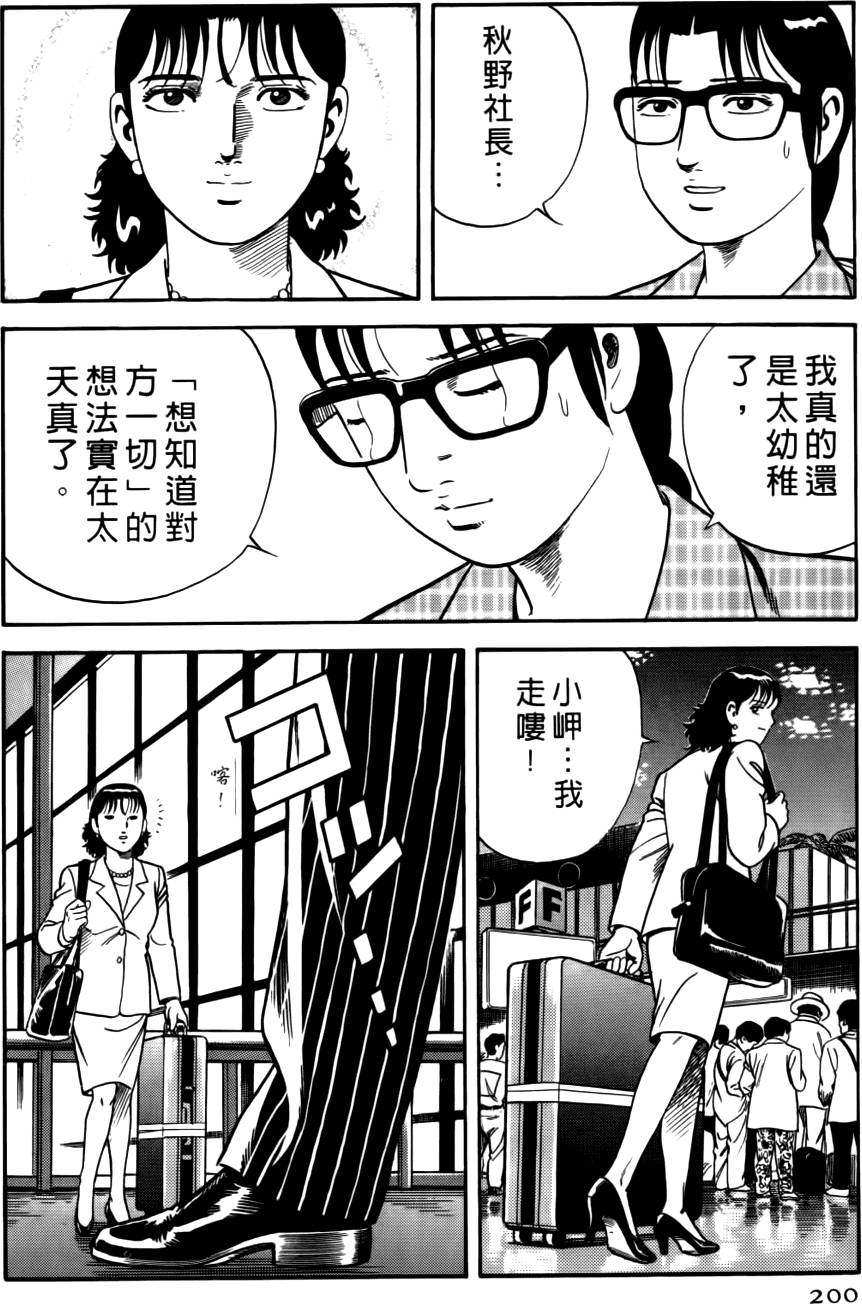 第196页