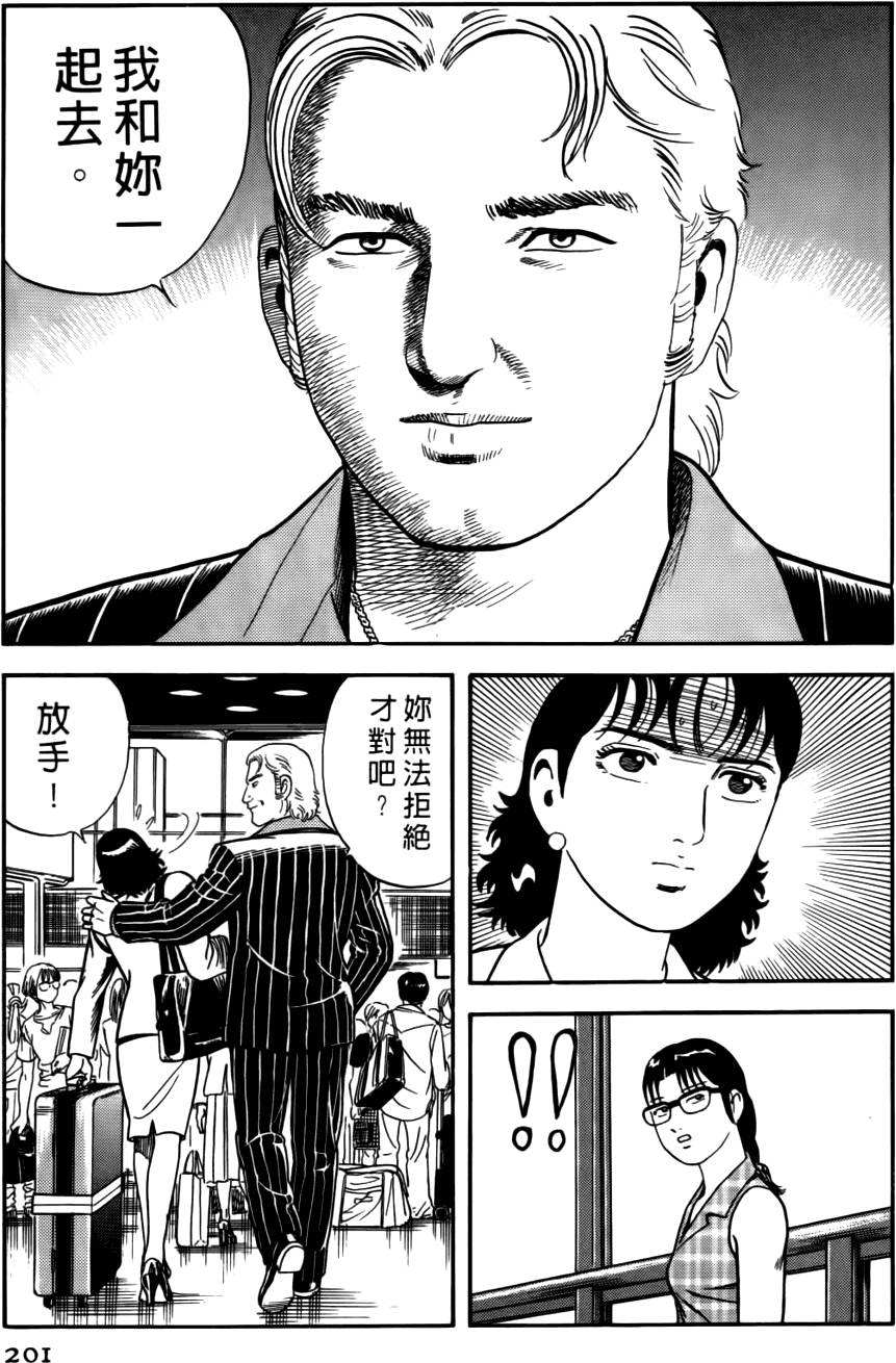 第197页