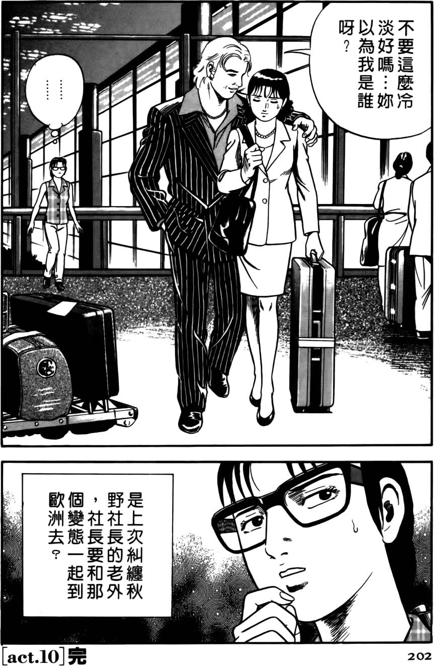 第198页