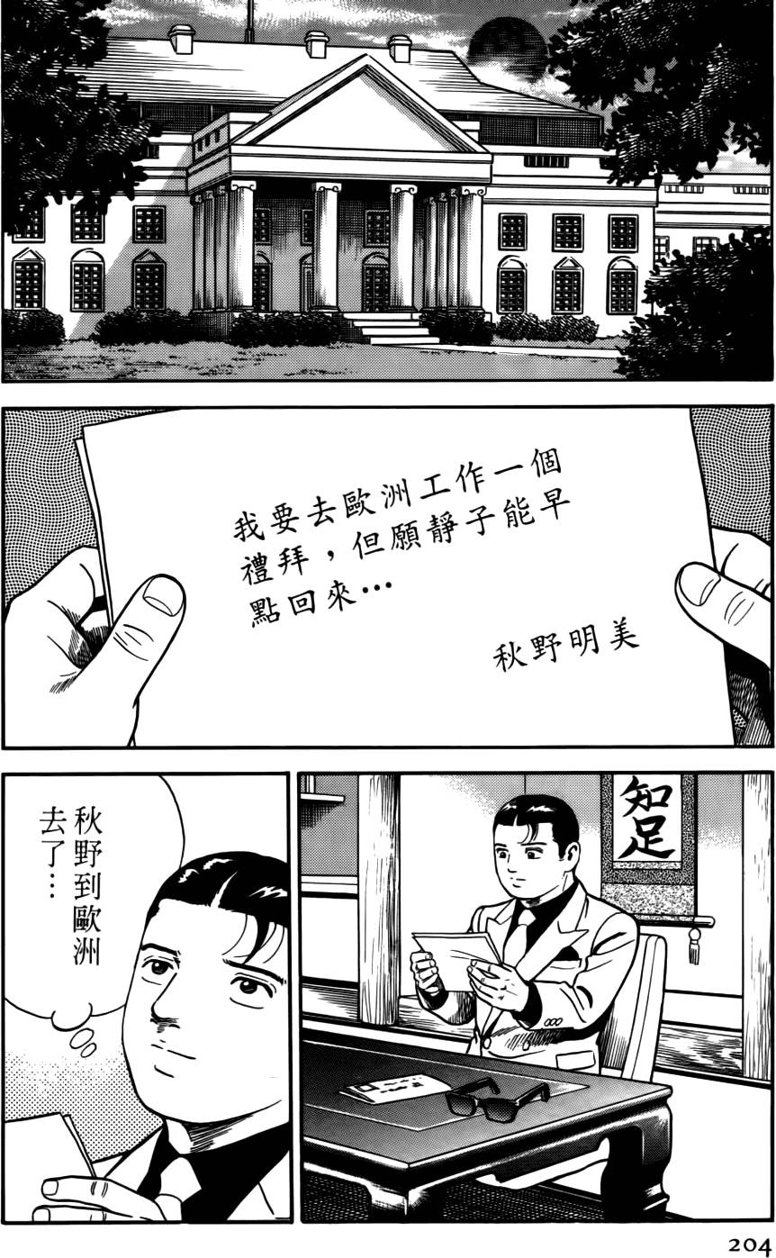 第200页