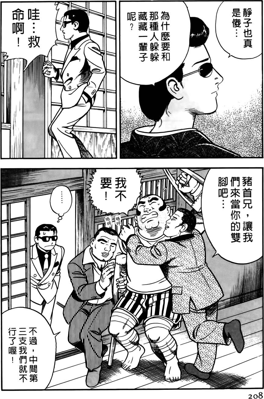 第204页
