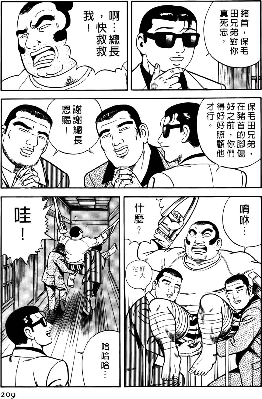第205页