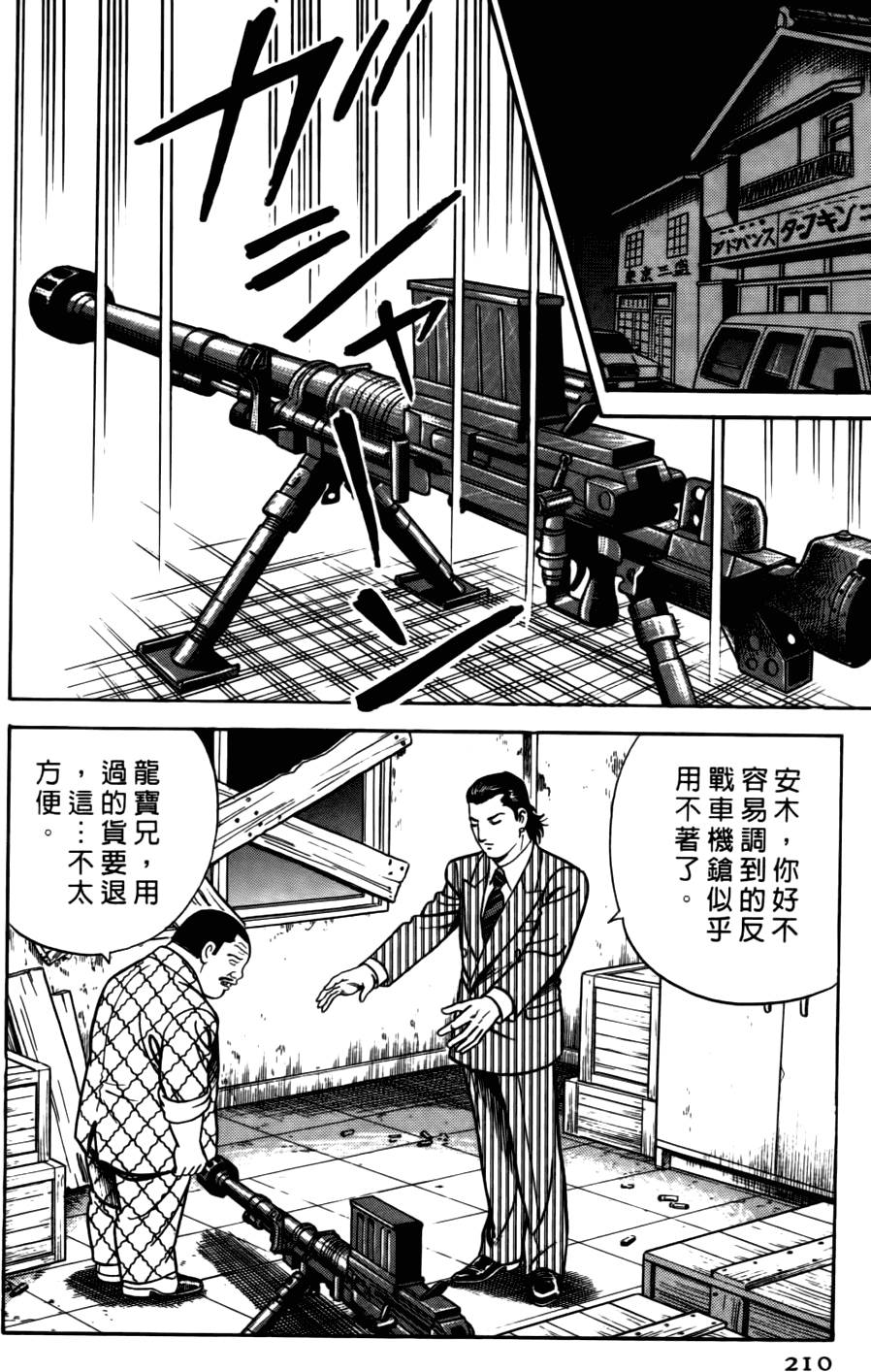 第206页