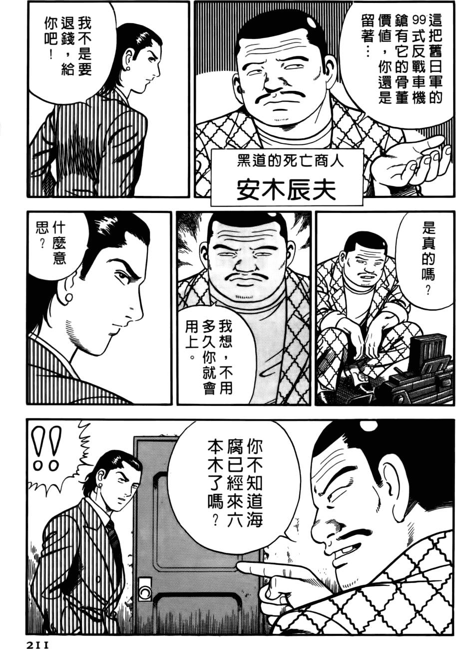 第207页