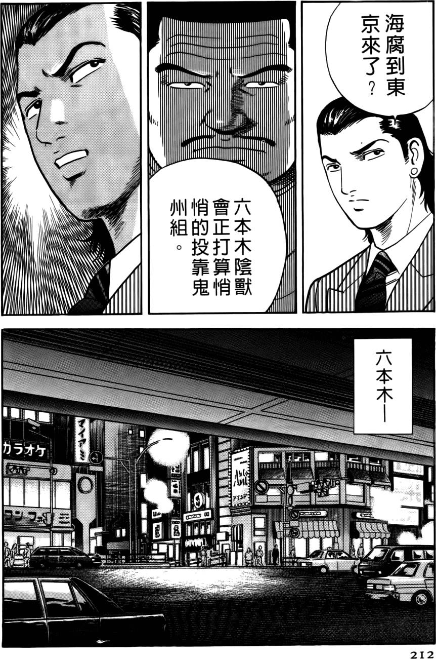 第208页