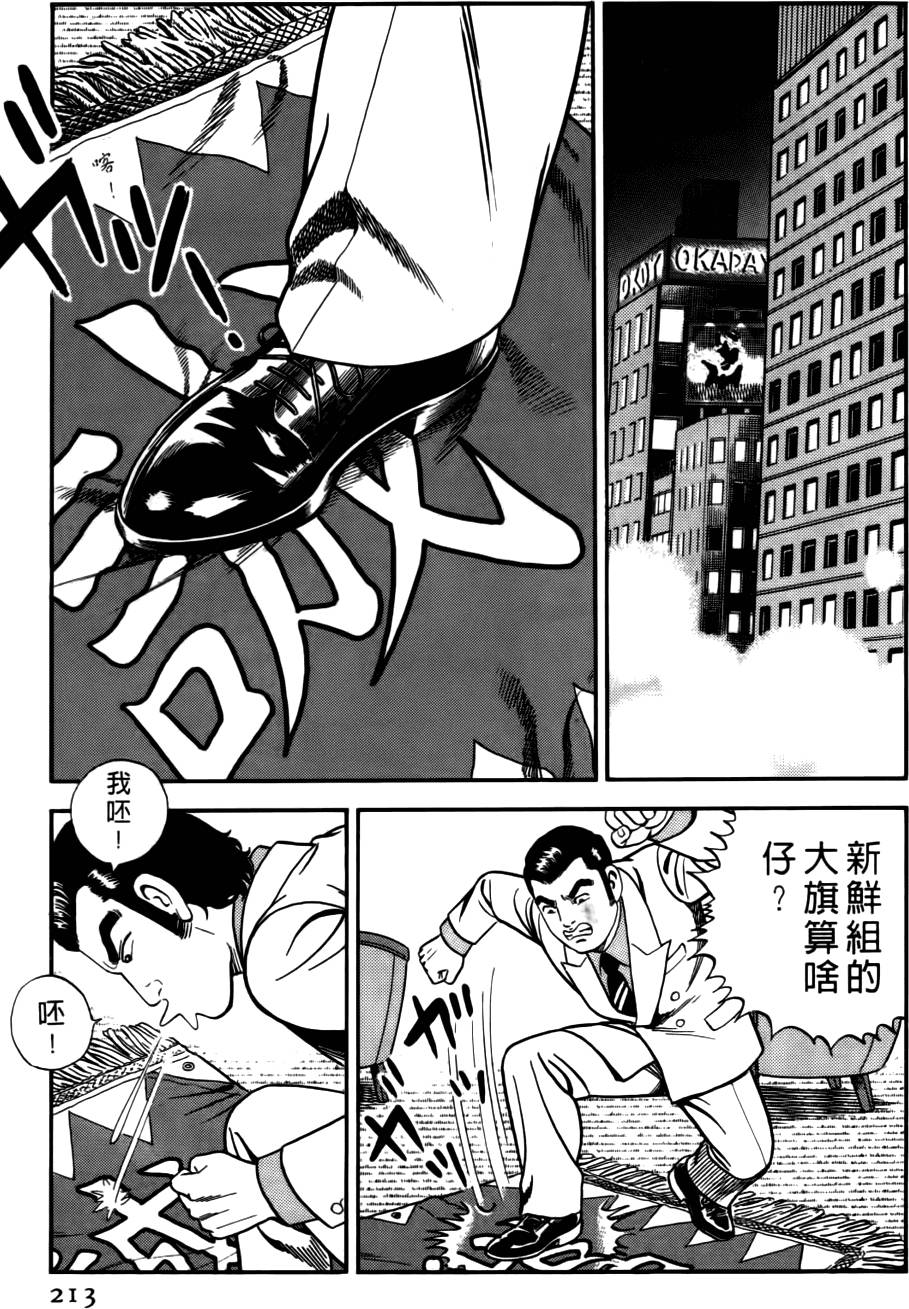 第209页