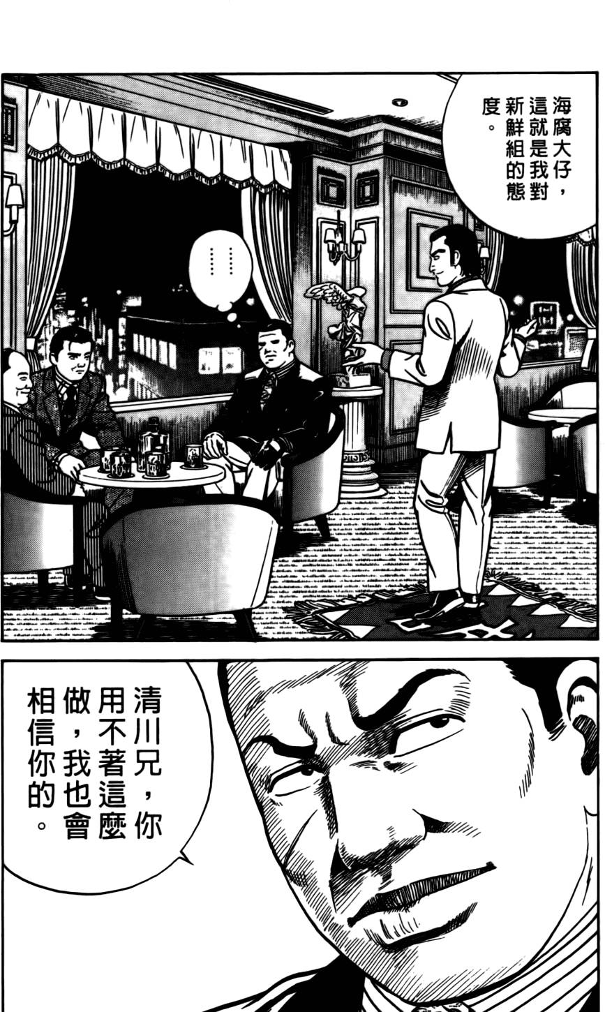 第210页