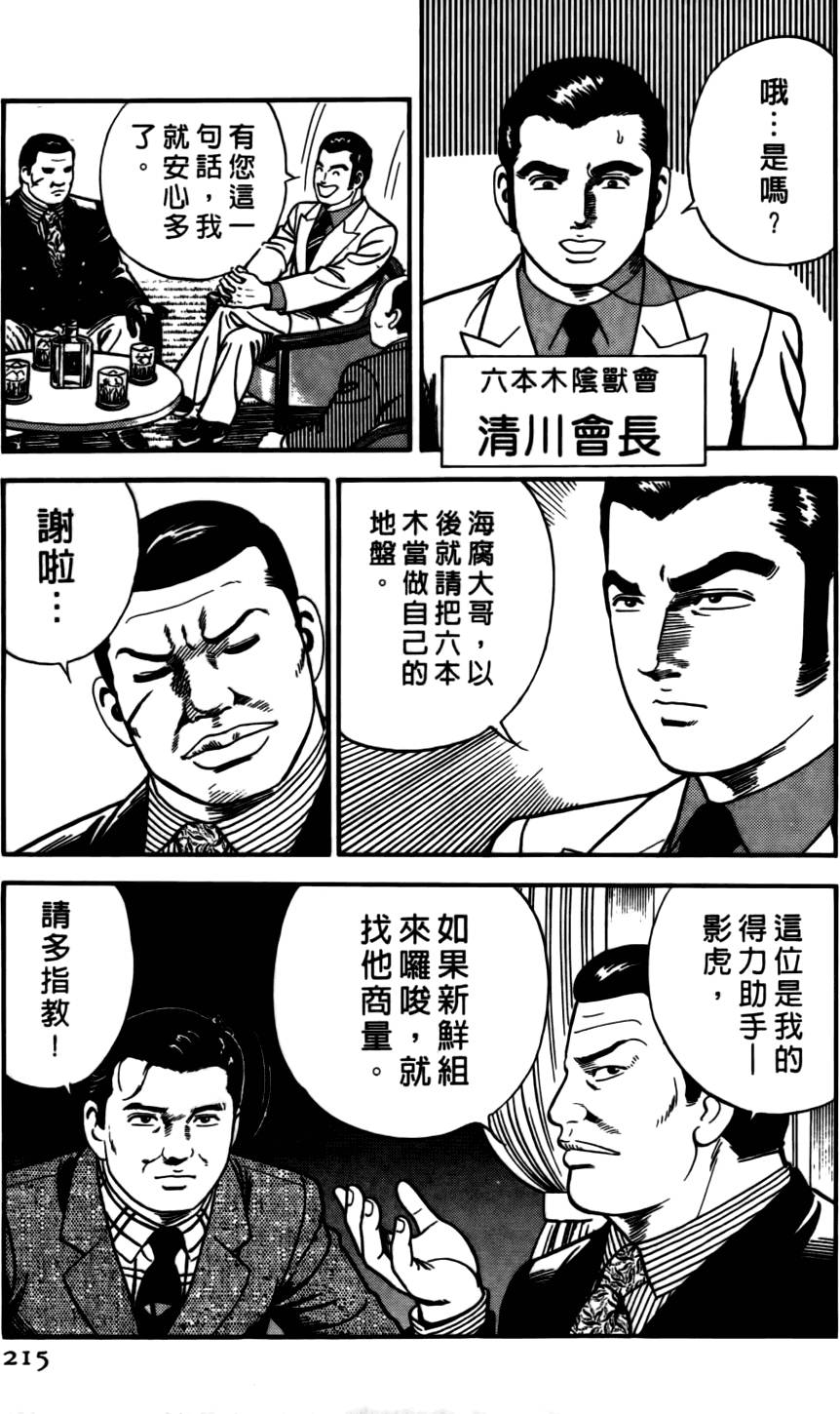 第211页
