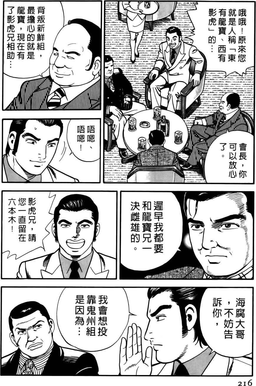 第212页