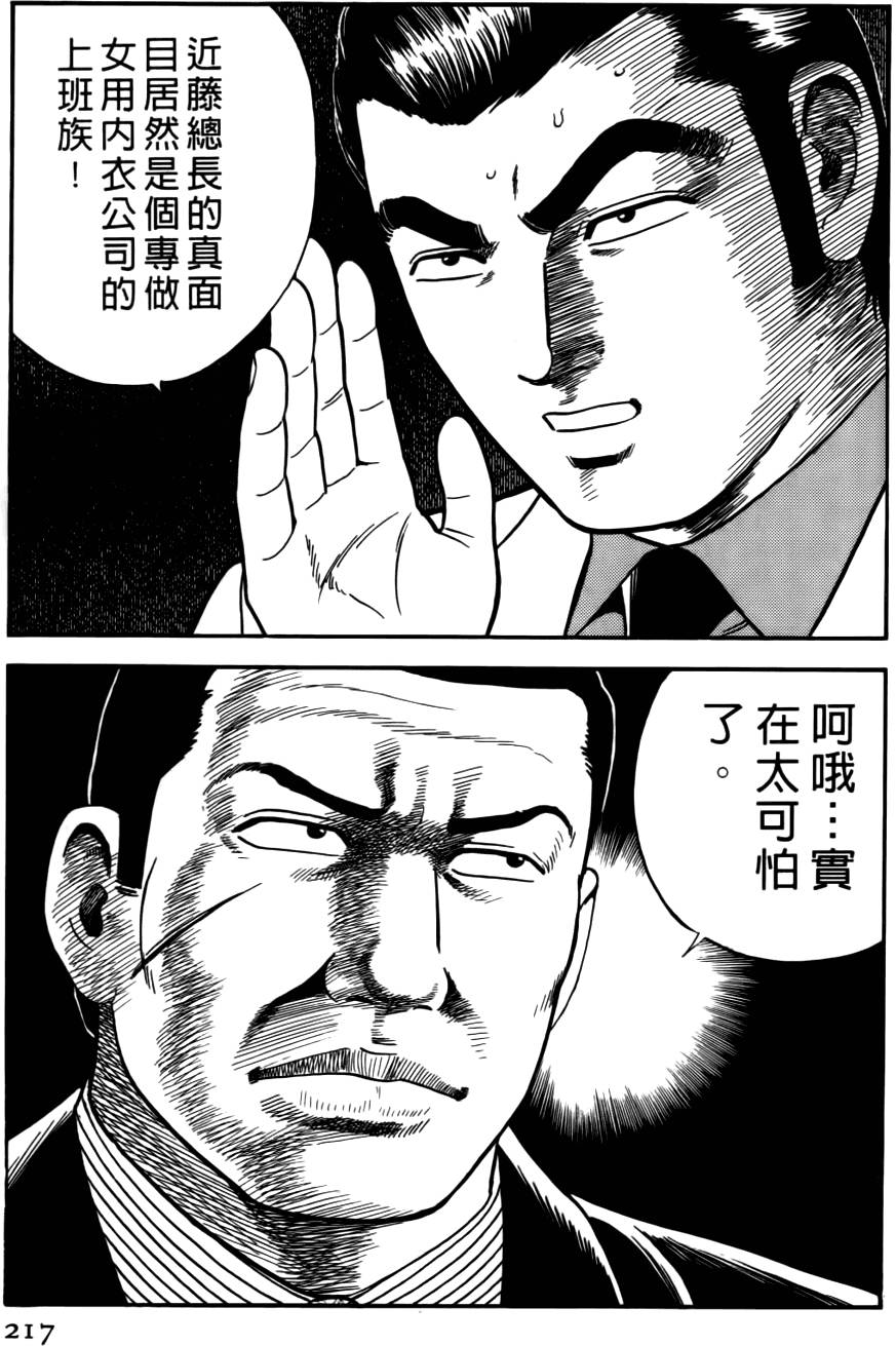 第213页