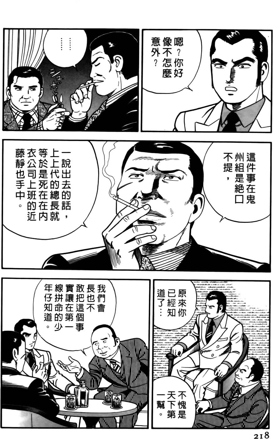 第214页