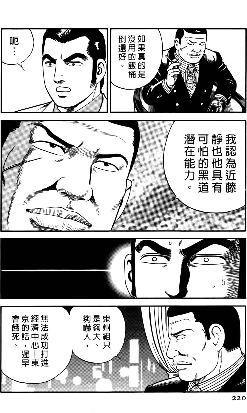 第216页