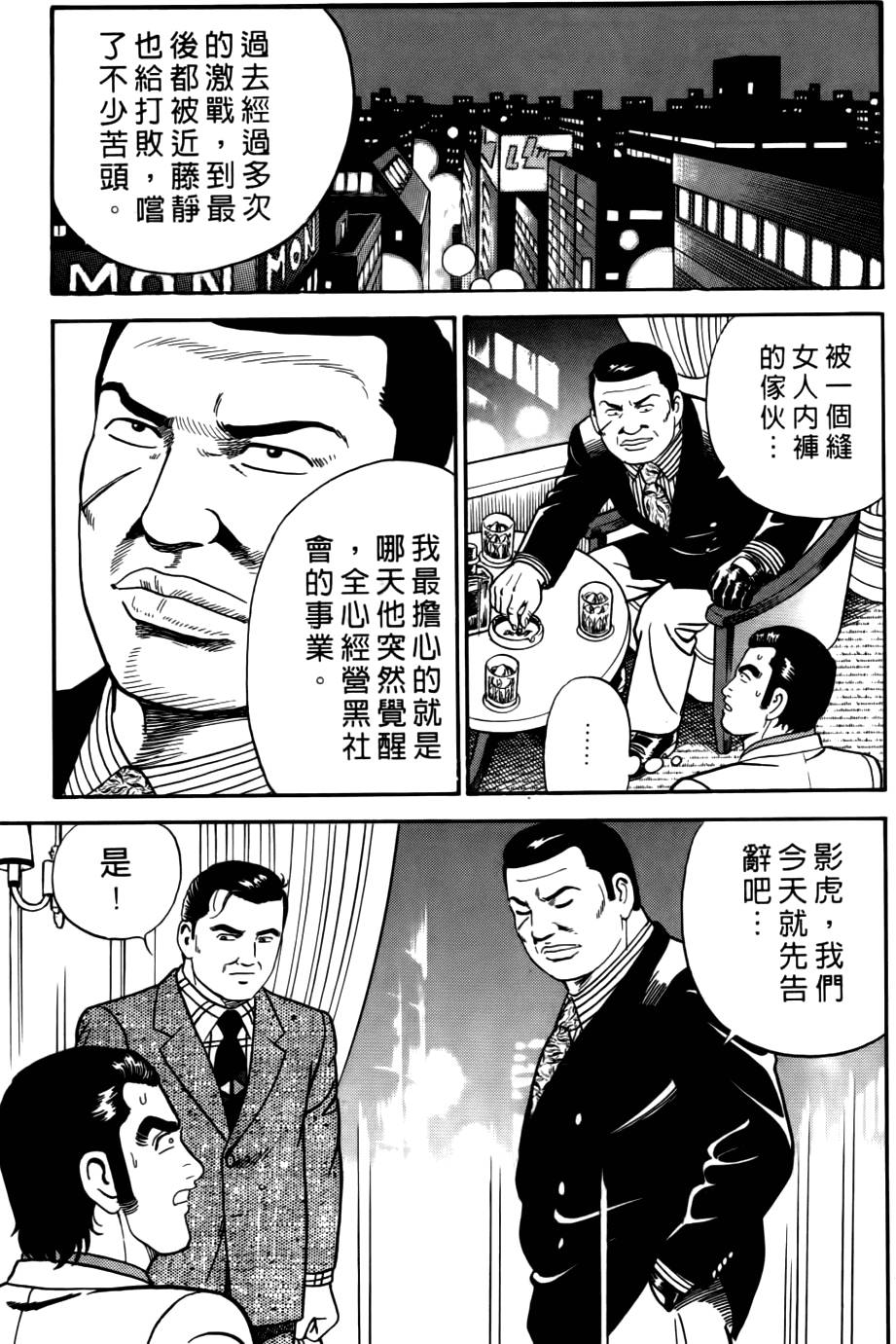 第217页