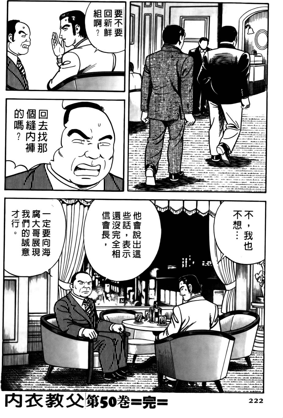 第218页
