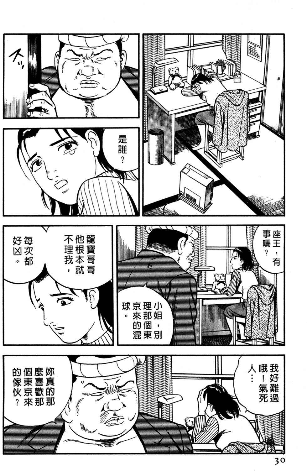 第26页